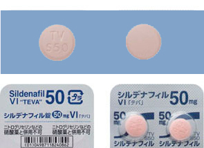 シルデナフィル「テバ」