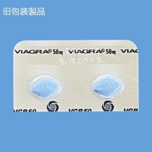 バイアグラ錠50-2-past
