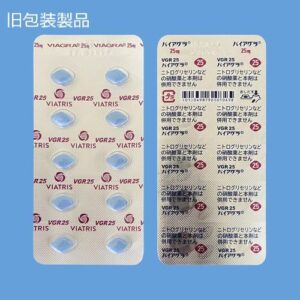 バイアグラ25-past