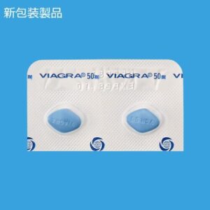 バイアグラ錠50mg10new-2024_2