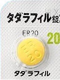 タダラフィル20㎎あすか