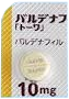 バルデナフィル東和10㎎1錠