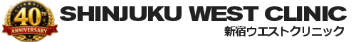 新宿ウエストクリニック 東京都新宿区 ED・AGA治療薬・処方