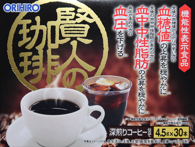 賢人の珈琲外箱